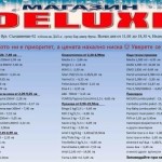 DELUXEREKLAMA