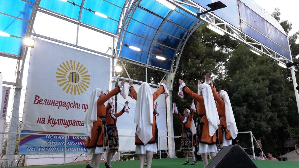 празник Велинград