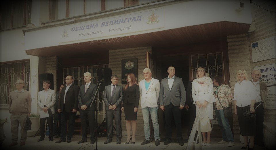  ОТЧЕТ ЗА 2016 ГОДИНА НА ПРОГРАМА ЗА УПРАВЛЕНИЕ НА ОБЩИНА ВЕЛИНГРАД ЗА МАНДАТ 2015 – 2019 ГОДИНА