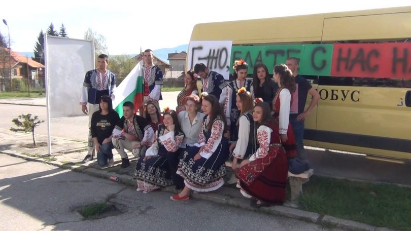  Патриотична покана за бал в Ракитово