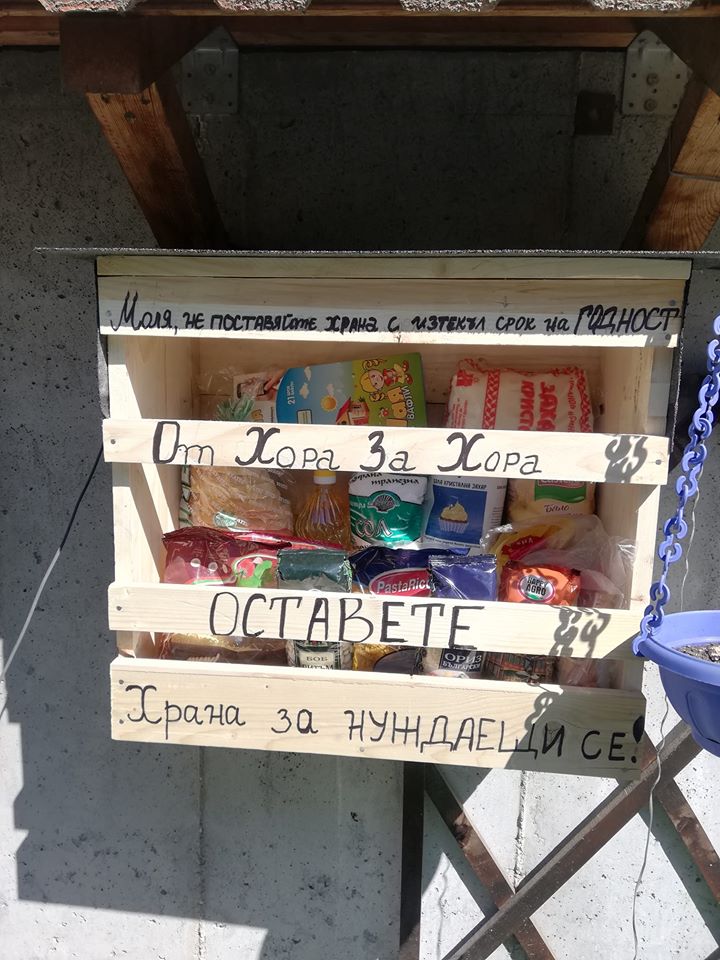  Кутии за храна за хората в нужда се появиха в Пещера