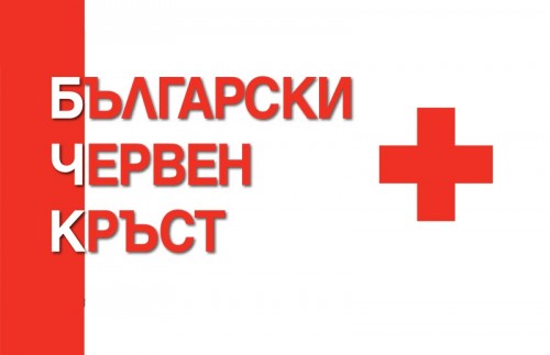  БЧК Пазарджик раздава хранителни пакети на засегнати от епидемичната обстановка