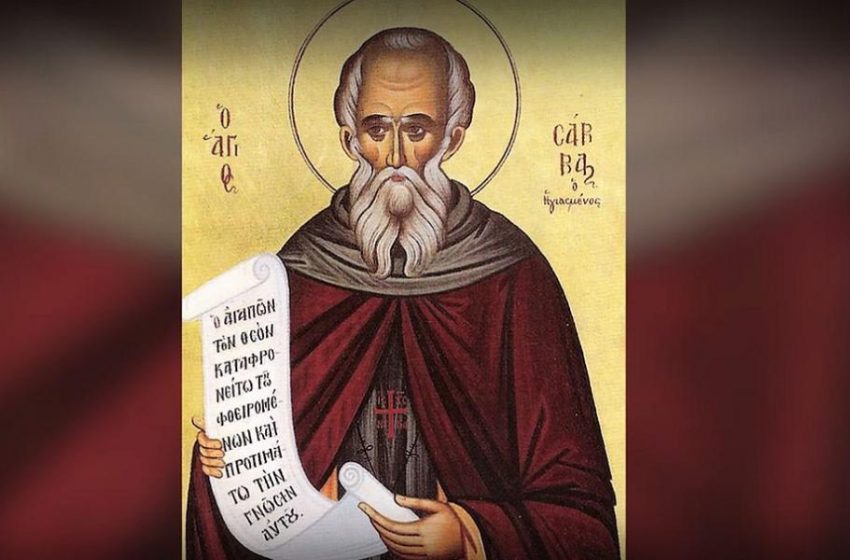  5 декември – празника на Свети Сава Освещени – монахът, основал едноименен манастир край Йерусалим