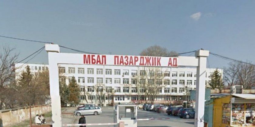  В обл. Пазарджик преболедували Ковид-19 ще могат да даряват кръвна плазма в МБАЛ-Пазарджик
