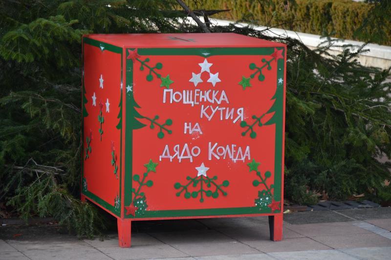  Община Ракитово организира конкурс за „Най-красиво писмо до Дядо Коледа“