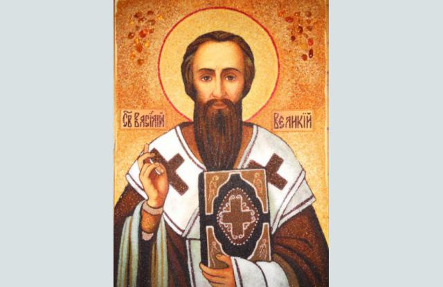  1 януари – Васильовден, църквата почита паметта на Св. Василий Велики