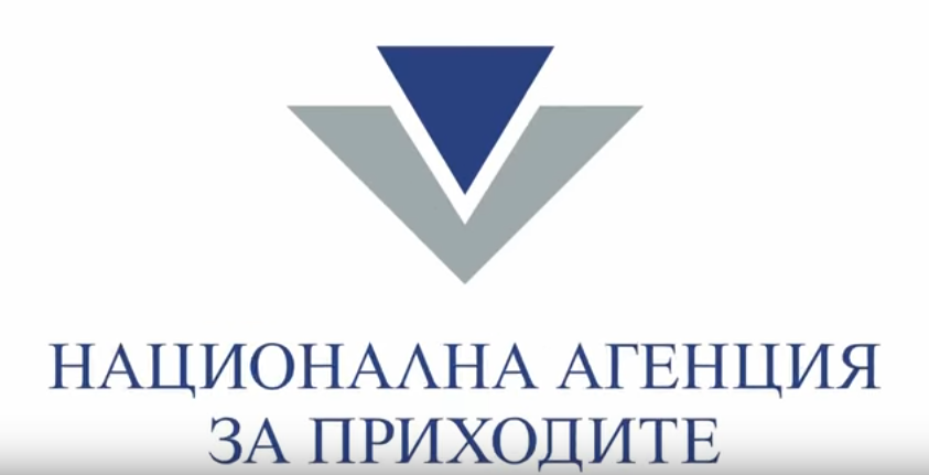 Близо 2700 търговци са поискали подкрепа чрез оборотен капитал чрез Националната агенция за приходите