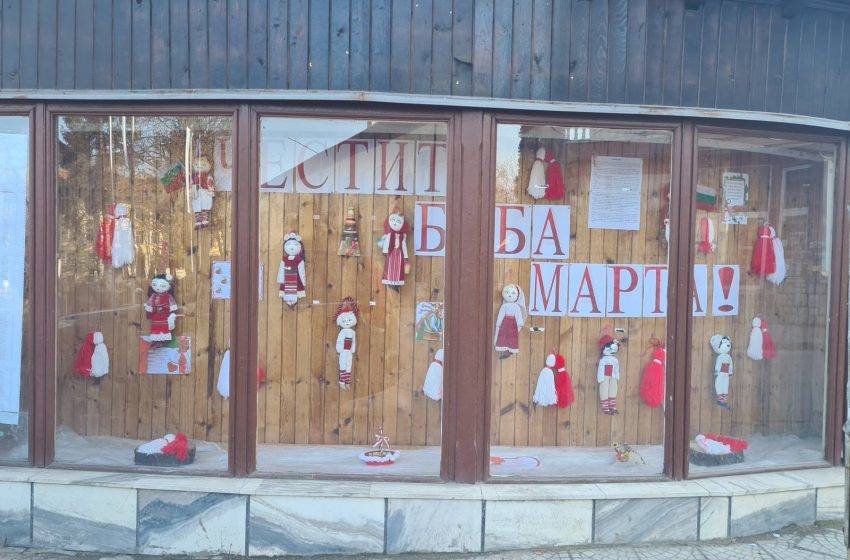  Баба Марта пристигна в гр. Ракитово