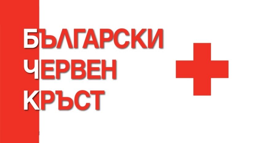  БЧК–Пазарджик набира желаещи да участват в курс за водни спасители