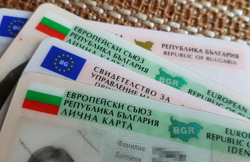  Общинска администрация Ракитово и РУ-Велинград напомнят, че валидността на личните документи се удължава с 6 м.