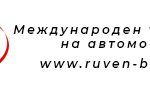 ruven