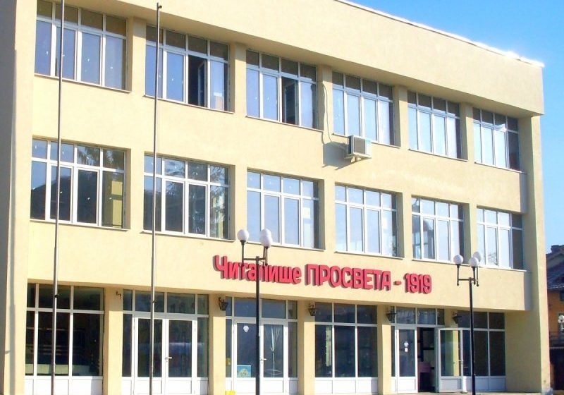  Нови книги за библиотеката при НЧ „Просвета-1919“ – гр. Костандово