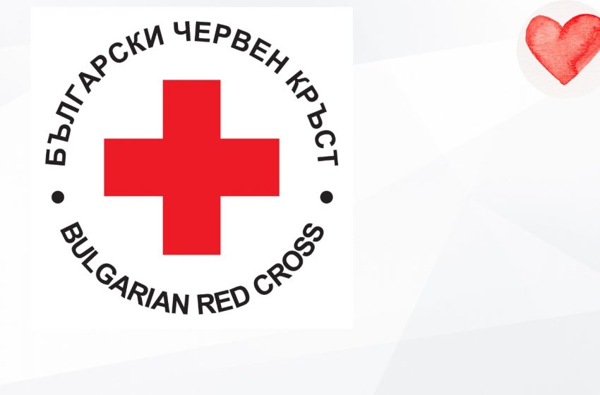  БЧК-Ракитово се включи в акцията за подпомагане на пострадалите в Украйна
