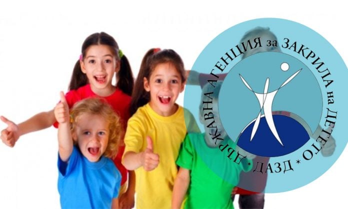  Общ. Велинград открива процедура за избор на членове на Съвета на децата