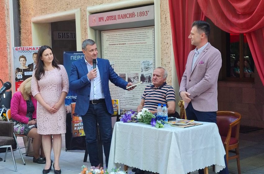  Велинградчанина журналист Костадин Филипов представи новата си книга на своите съграждани