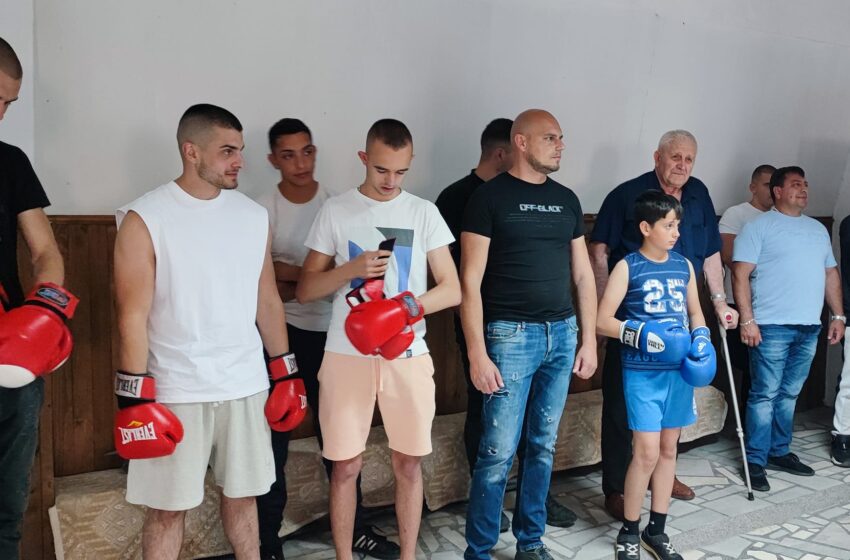  Спортен клуб по бокс и бойни спортове е открит в гр. Ракитово