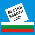 mi_2023.jpeg