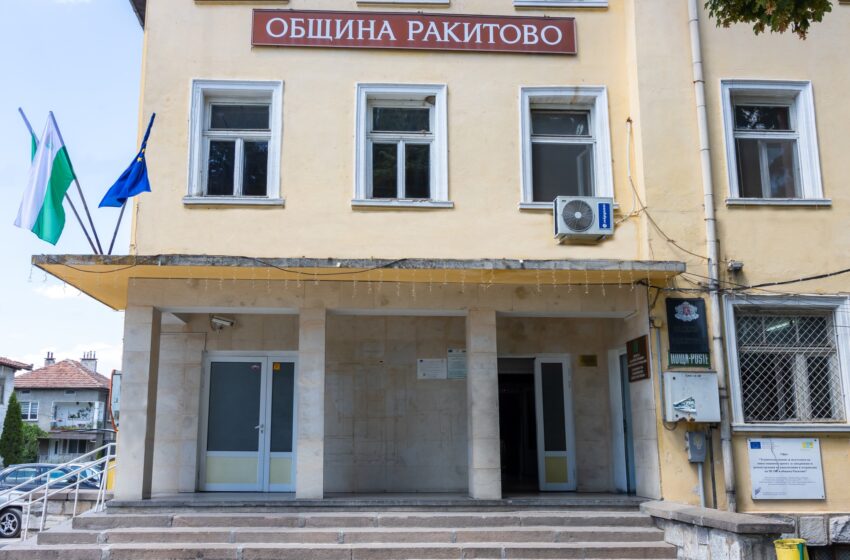  Договори за близо 10 милиона лв подписа кмета на общ. Ракитово