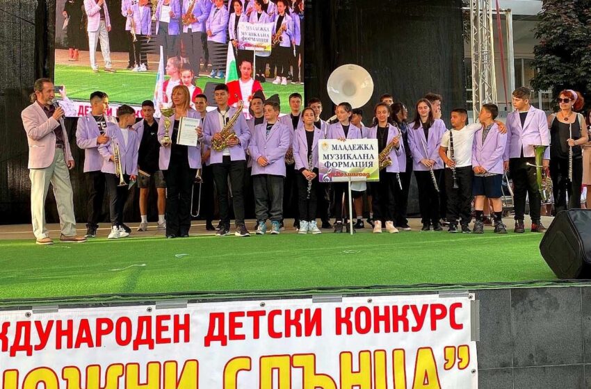  Гранд При за Младежка музикална формация при ЦПЛР-ОДК-Велинград