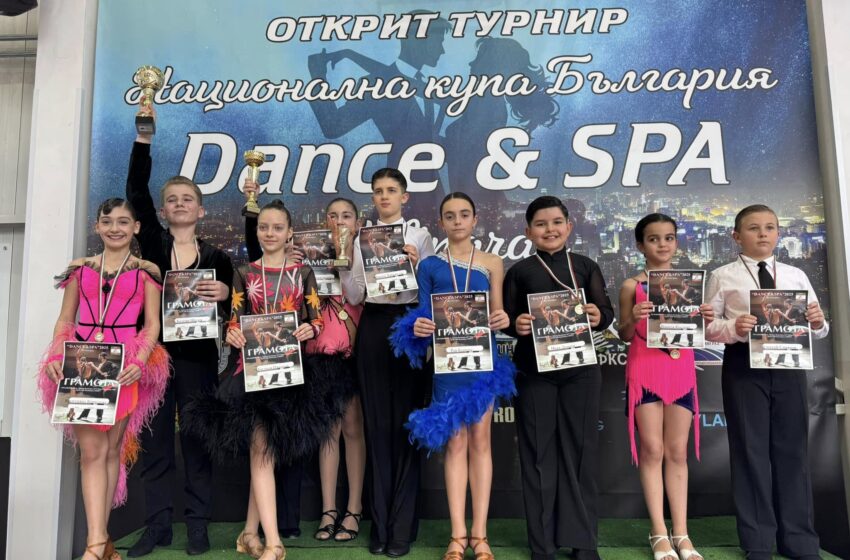  Едни от най-добрите танцьори  се конкурираха в Национална купа България и „Велинград Dance & Spa“