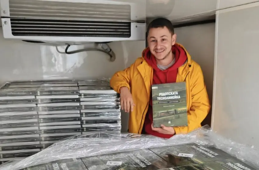 Кристиан Ваклинов създаде първата книга-енциклопедия за теснолинейката